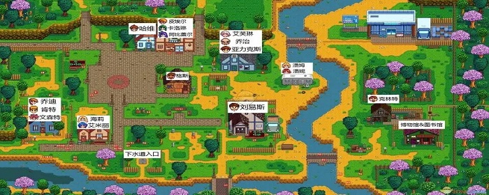 星露谷物语公交车怎么解锁_2 星露谷物语公交车怎么解锁