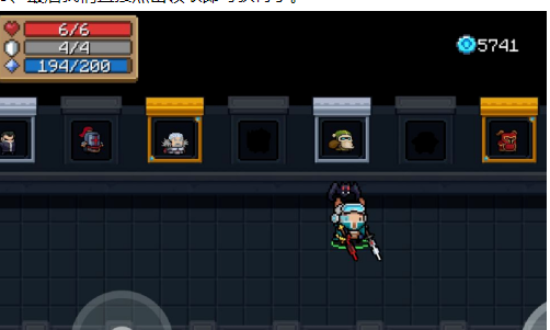 元气骑士教官如何获得?_1 元气骑士教官如何获得?