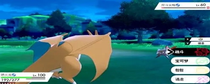 剑盾二周目以后玩什么_2 剑盾二周目以后玩什么