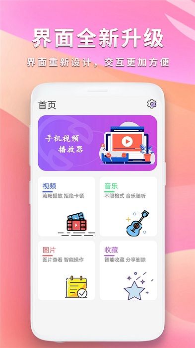 河马视频app 河马视频