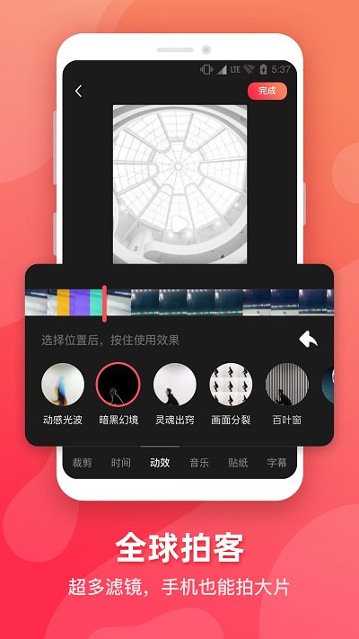 海客视频app 海客视频官方版下载安装