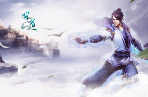 问道手游变异法宠哪个好 变异法宠玩法介绍