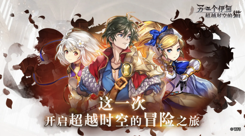 另一个伊甸重逢心愿之书怎么获得？