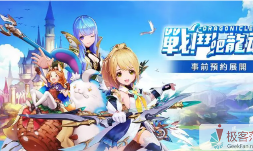 战斗吧龙魂氪金玩家怎么玩最划算？ 战斗吧龙魂氪金攻略