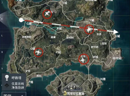 和平精英3周年特典飞机位置在哪