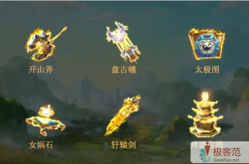 九州仙剑传装备怎么铸魂和噬魂？ 九州仙剑传装备铸魂噬魂攻略