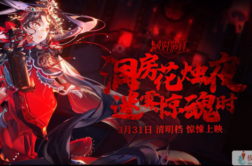 绝对演绎清明节新卡阿满强度怎么样？值不值得培养?