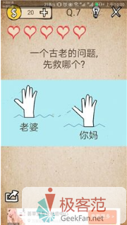 还有这种操作怎么通关？ 还有这种操作1-100关通关指南