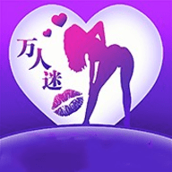 万人迷直播渠道安装平台