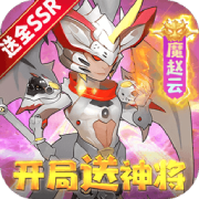 穿行三国BT花园挖呀挖