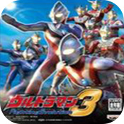 奥特曼格斗进化3中文版2023