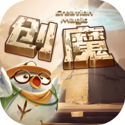 创造与魔法官服