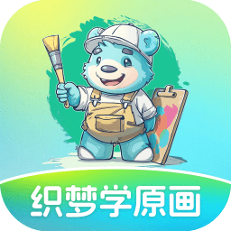 织梦学原画兼职赚钱