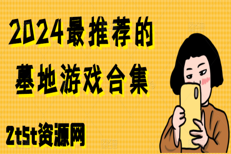 有哪些免费的墓地模拟手游