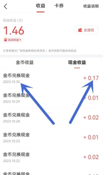 1713585055998201.png 2024-4-20 11-50-22.png