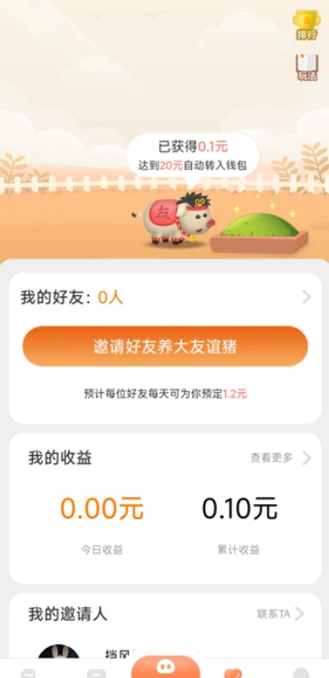 1713755872425213.png 2024-4-22 11-17-20.png