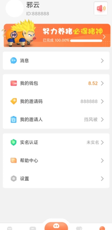 1713755900263262.png 2024-4-22 11-17-25.png