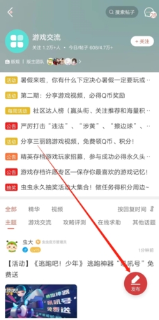 1713759747634385.png 2024-4-22 12-21-18.png