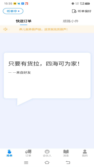 1713843190312374.png 202404161543367zf7g.png