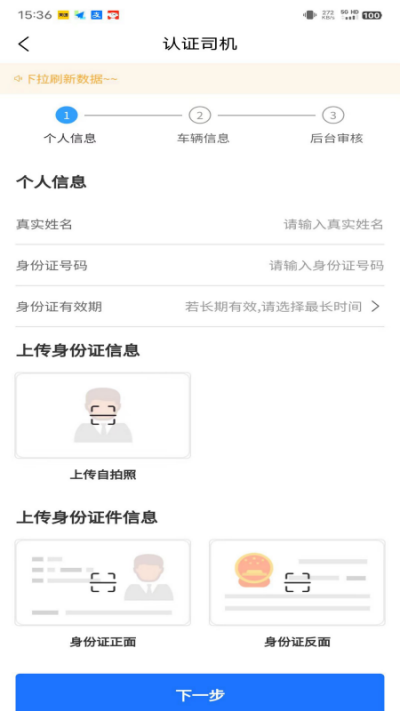 1713843208443635.png 2024041615433678ng3.png