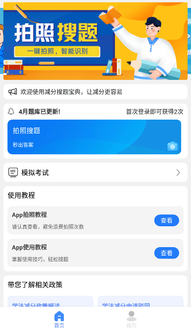 1713843477452524.png 2024-4-23 10-44-28.png