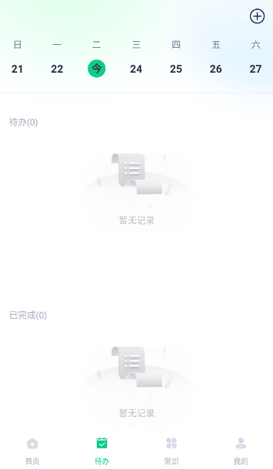 1713843817228298.png 2024-4-23 10-35-55.png