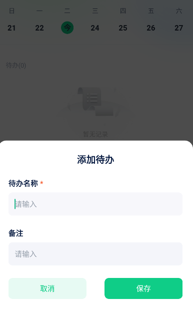 1713843833280881.png 2024-4-23 10-36-02.png