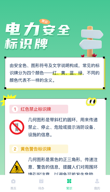 1713843840843890.png 2024-4-23 10-37-14.png