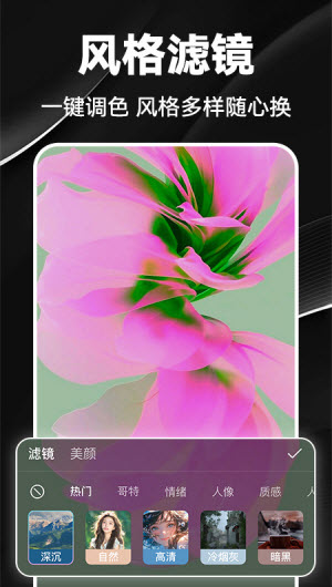 1713844155272614.jpg 0d80ded84e054ae0ac3988fc33156a5c (1).jpg