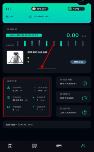 1714020264700158.png 2024-4-25 11-59-25.png