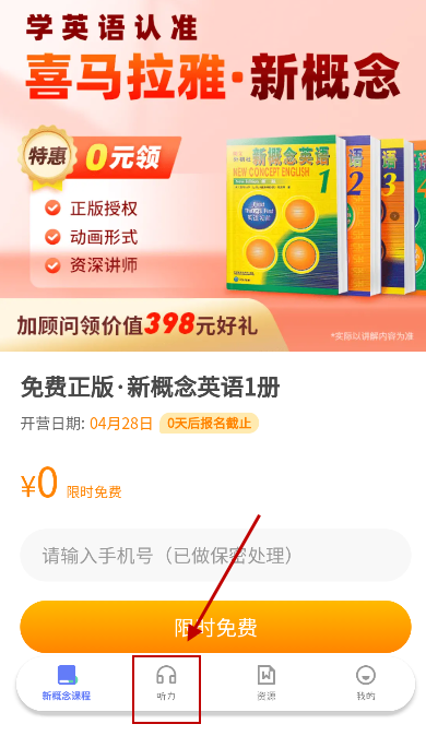 1714277427430398.png 2024-4-28 10-56-10.png