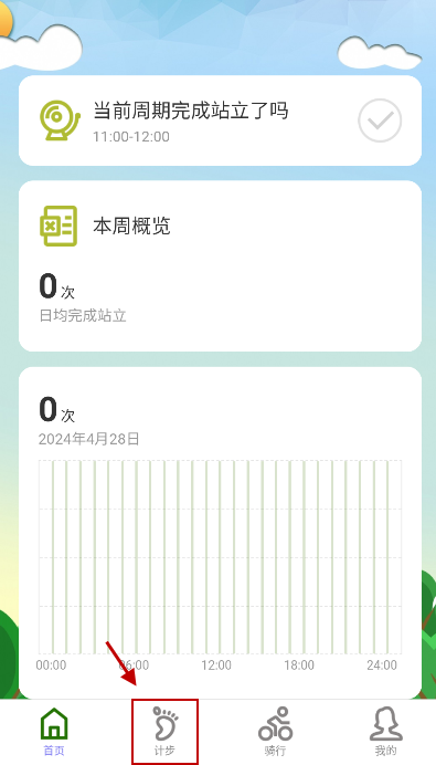 1714277612192311.png 2024-4-28 11-01-06.png