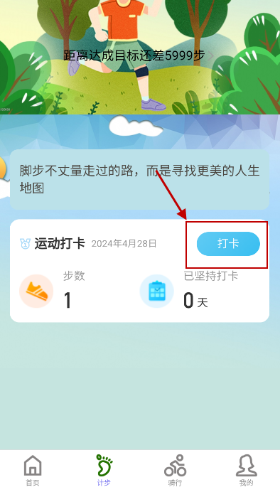 1714277622285013.png 2024-4-28 11-01-46.png