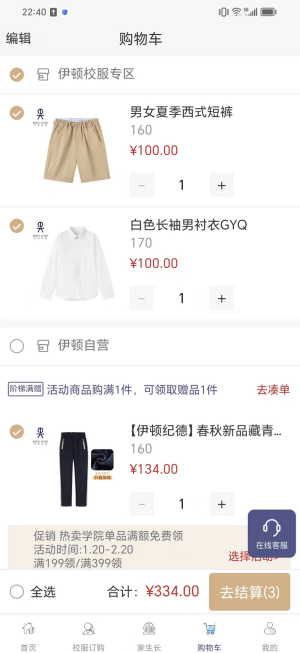 1714278153527838.png 0 (3).png