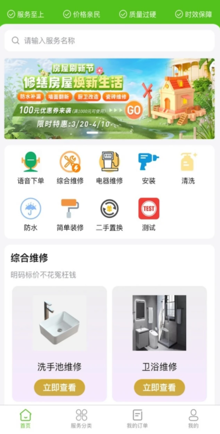 1714278333503518.png 2024-4-28 11-44-25.png