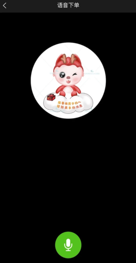 1714278347912652.png 2024-4-28 11-45-51.png