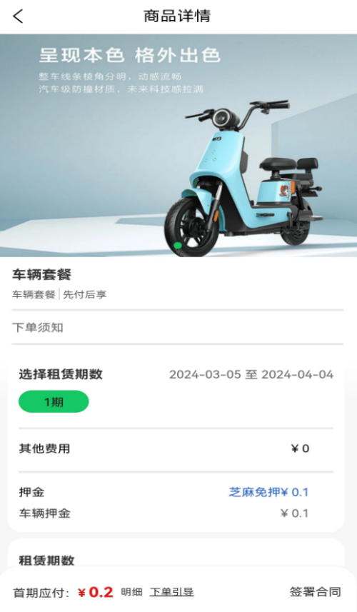 1714278580298639.png 2024-4-28 11-50-24.png