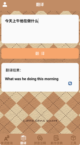 1714285975536397.png 2024-4-28 11-54-16.png