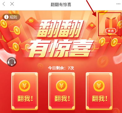 1714363678353412.png 2024-4-29 11-06-13.png