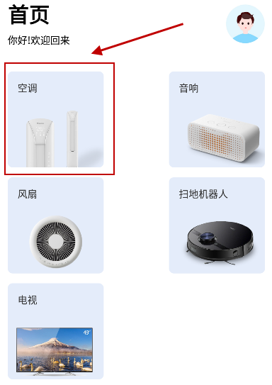 1714364502770170.png 2024-4-29 11-27-21.png