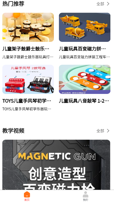 1714449862336805.png 2024-4-30 11-05-08.png