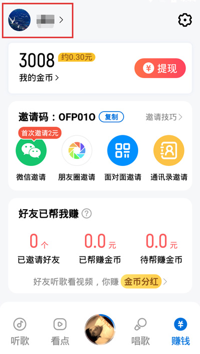 1714789785301765.png 2024-5-4 10-27-12.png